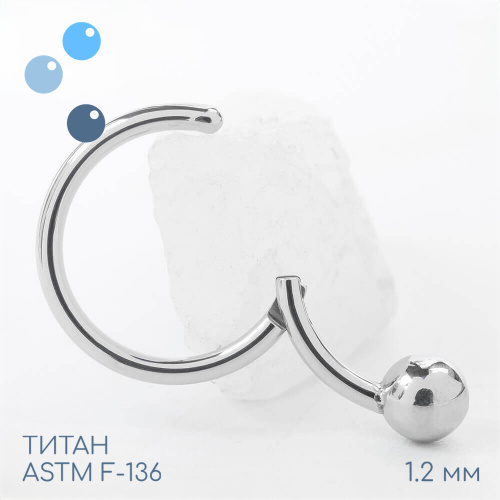 Кольцо-кликер с шаром 1.2 мм (16 G) фото 2